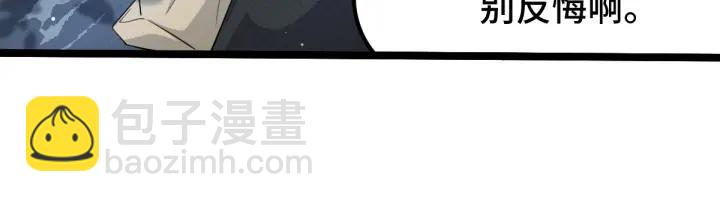 67话 再提结契（下）(1/2)-第115话