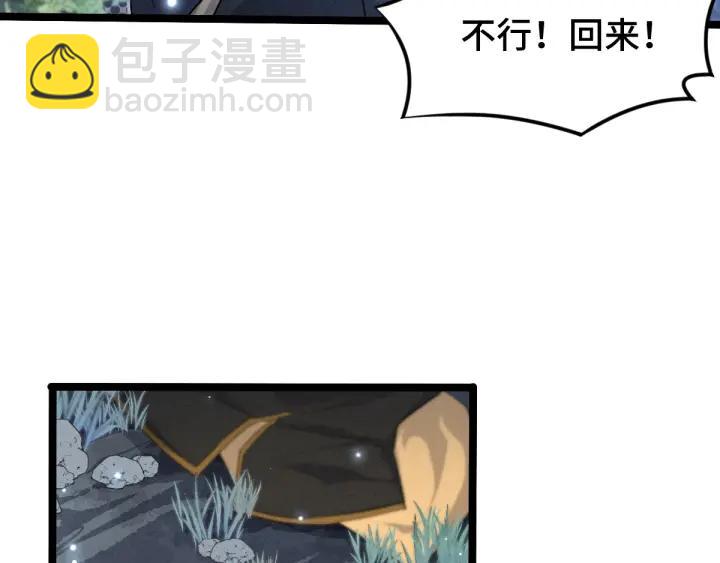 67话 再提结契（下）(1/2)-第115话