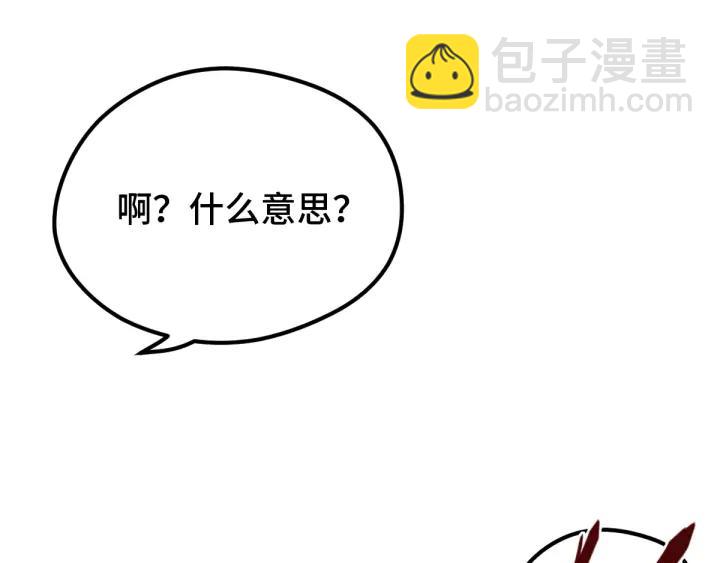 67话 再提结契（下）(1/2)-第115话