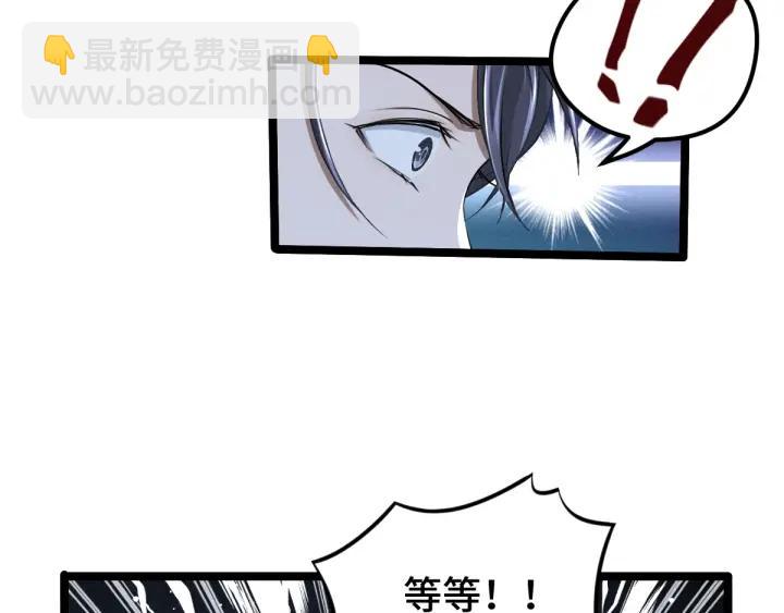 67话 再提结契（下）(1/2)-第115话