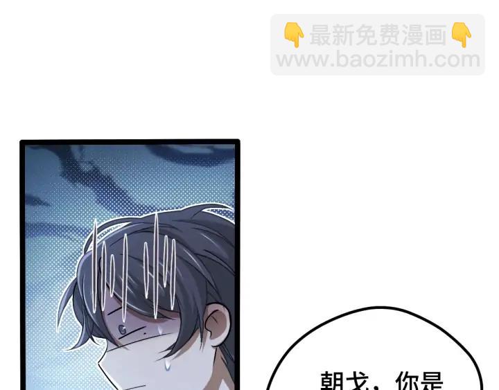 67话 再提结契（下）(1/2)-第115话