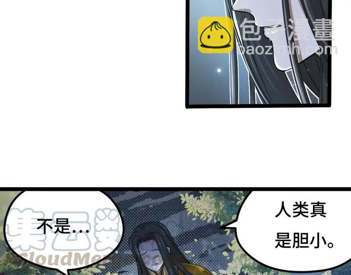 67话 再提结契（下）(1/2)-第115话