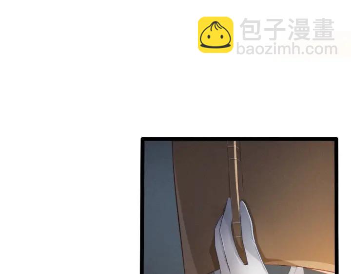 67话 再提结契（下）(1/2)-第115话