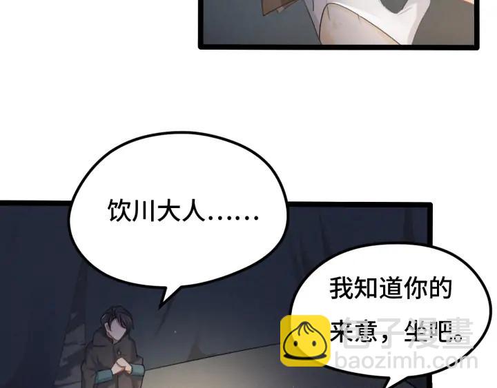 67话 再提结契（下）(1/2)-第115话