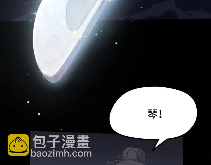 68话 想你（下）(1/2)-第117话