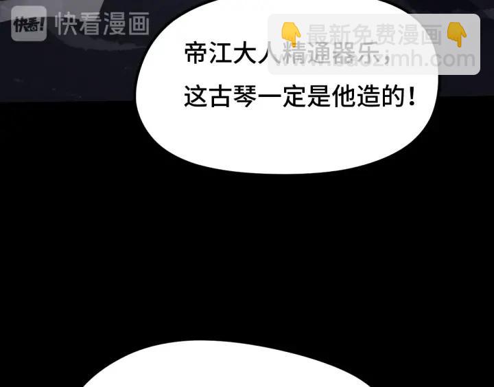 68话 想你（下）(1/2)-第117话