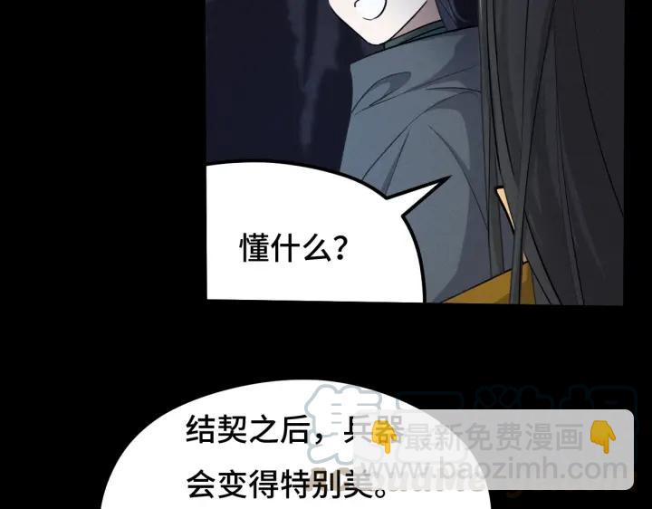 68话 想你（下）(1/2)-第117话