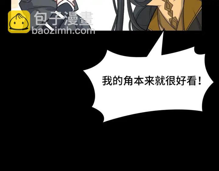 68话 想你（下）(1/2)-第117话