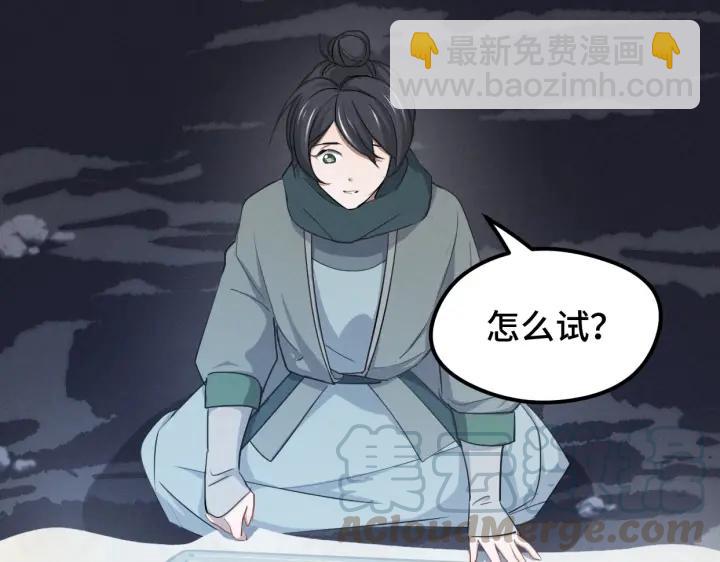 68话 想你（下）(1/2)-第117话