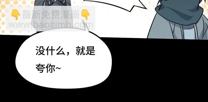 68话 想你（下）(1/2)-第117话