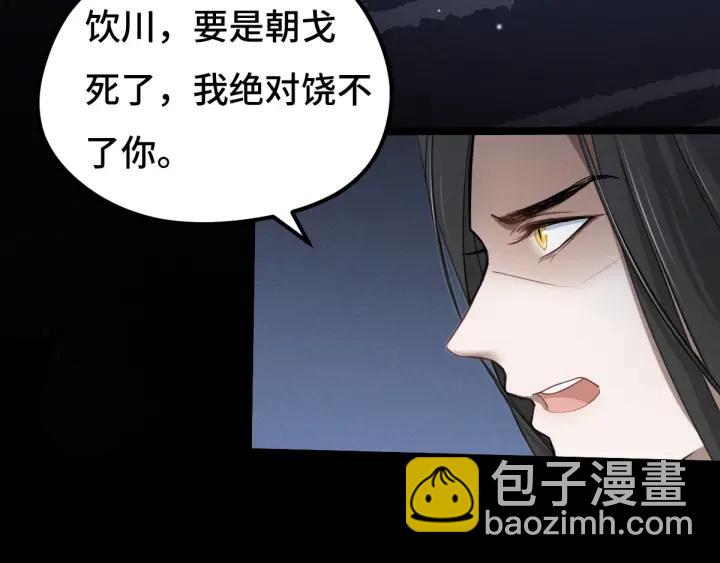 68话 想你（下）(1/2)-第117话