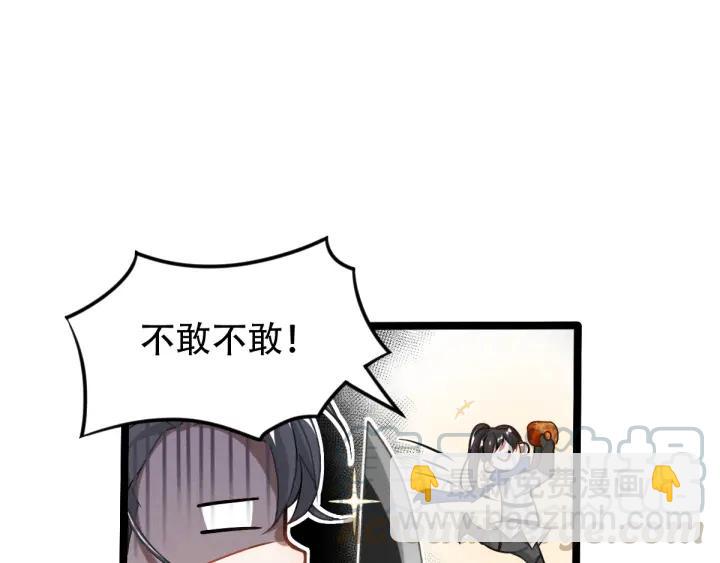 69话 醉酒（下）(1/2)-第119话