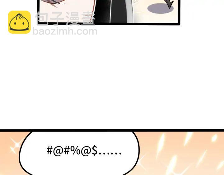 69话 醉酒（下）(1/2)-第119话