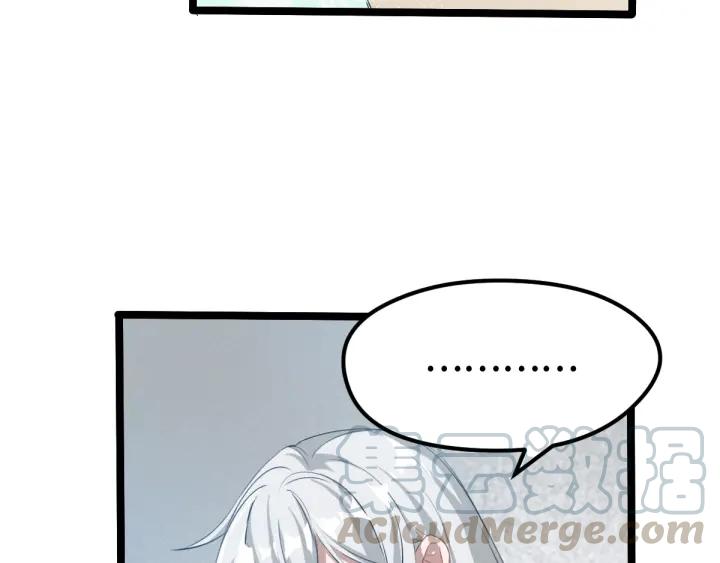 69话 醉酒（下）(1/2)-第119话