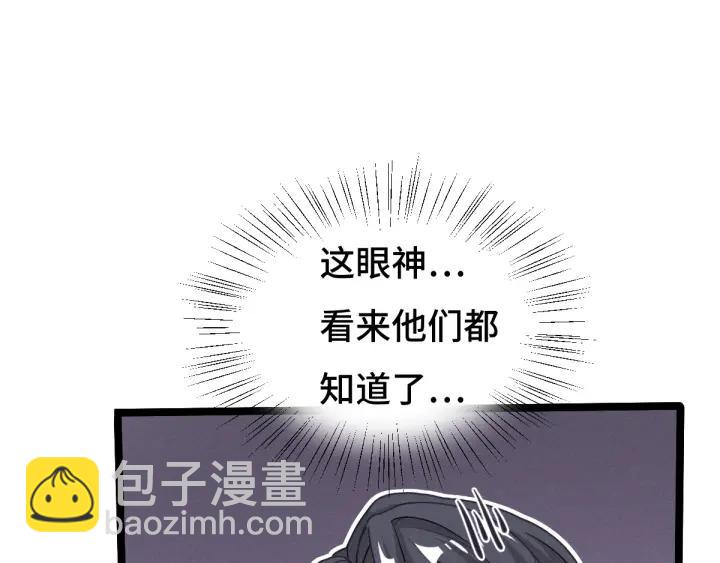 69话 醉酒（下）(1/2)-第119话