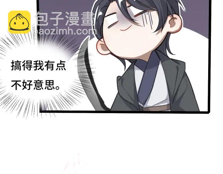 69话 醉酒（下）(1/2)-第119话