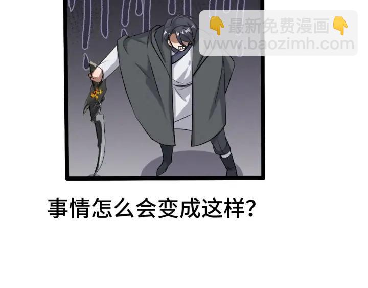 69话 醉酒（下）(1/2)-第119话