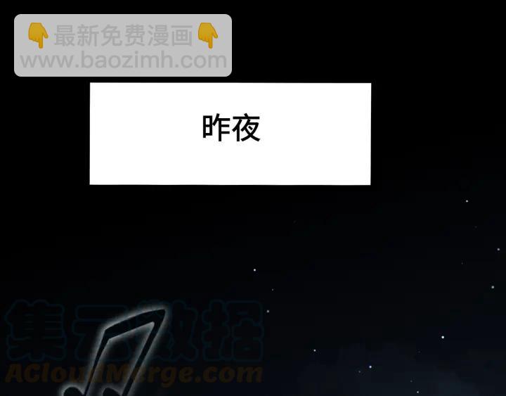 69话 醉酒（下）(1/2)-第119话