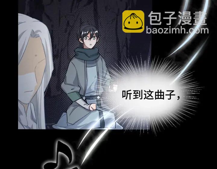 69话 醉酒（下）(1/2)-第119话