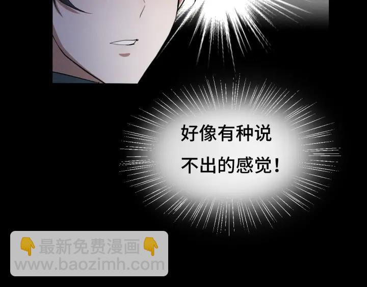 69话 醉酒（下）(1/2)-第119话