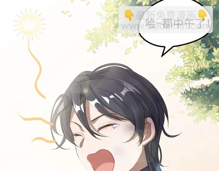 69话 醉酒（下）(1/2)-第119话