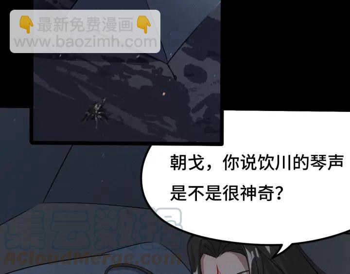 69话 醉酒（下）(1/2)-第119话