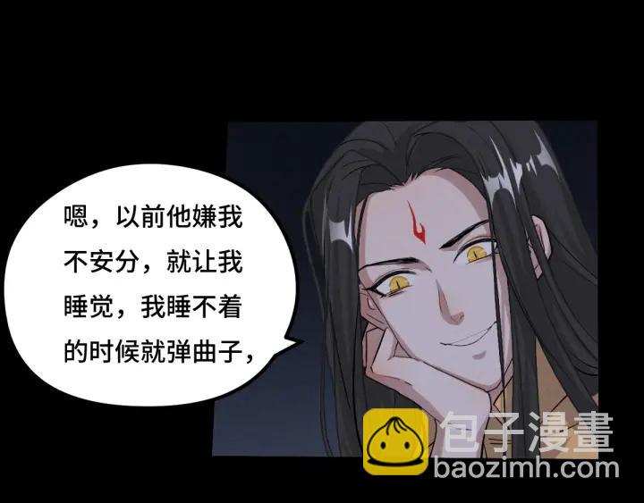 69话 醉酒（下）(1/2)-第119话