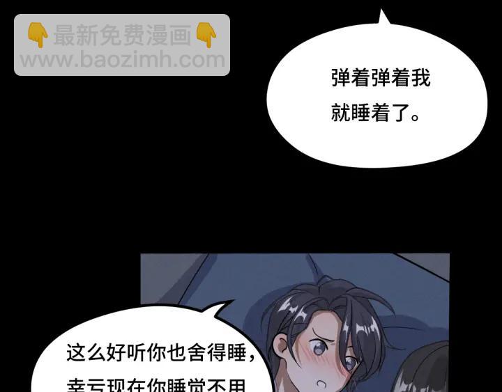 69话 醉酒（下）(1/2)-第119话