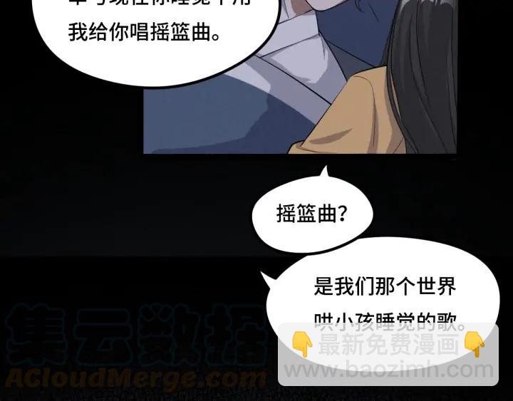 69话 醉酒（下）(1/2)-第119话