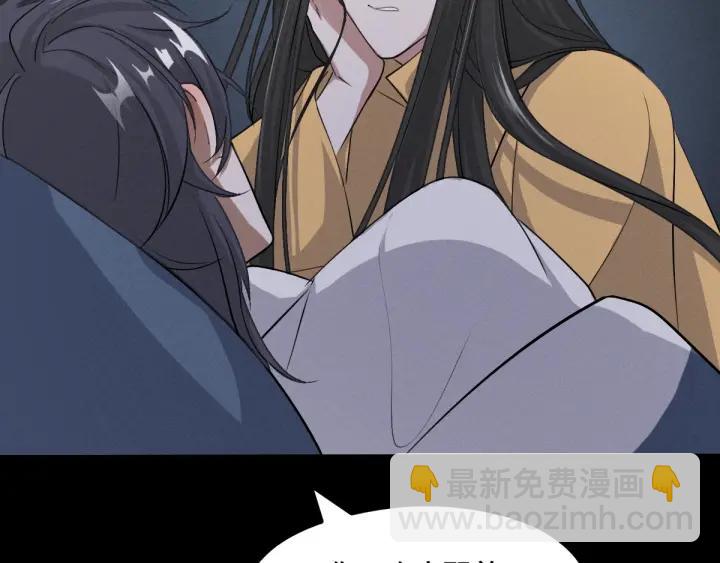 69话 醉酒（下）(1/2)-第119话