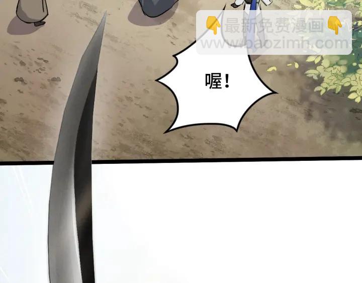 69话 醉酒（下）(1/2)-第119话