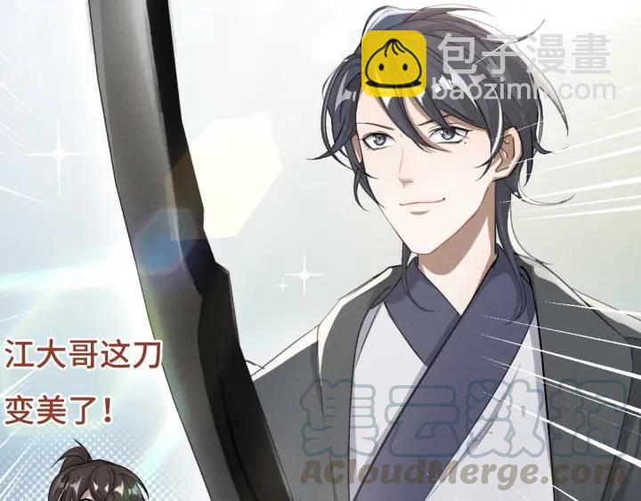 69话 醉酒（下）(1/2)-第119话