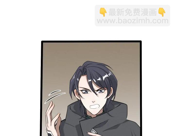 70话 礼物（下）(1/2)-第121话