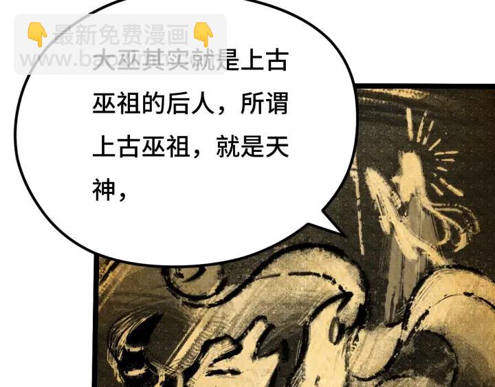 70话 礼物（下）(1/2)-第121话