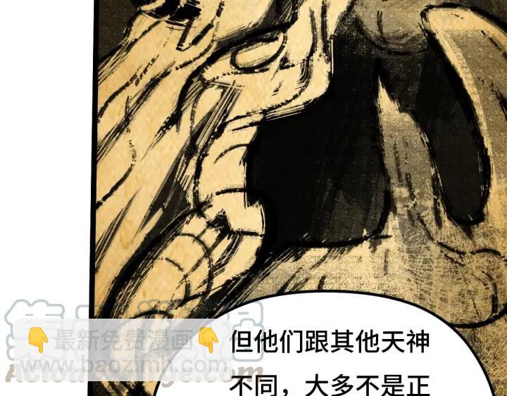 70话 礼物（下）(1/2)-第121话