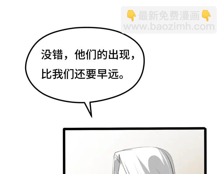 70话 礼物（下）(1/2)-第121话