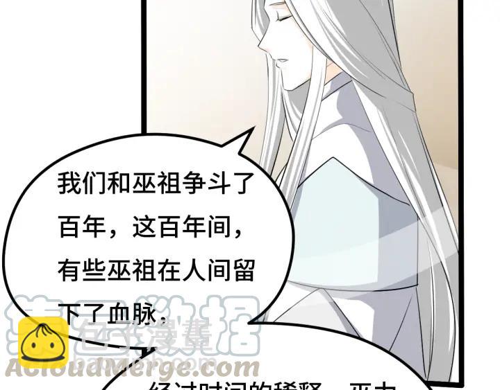 70话 礼物（下）(1/2)-第121话