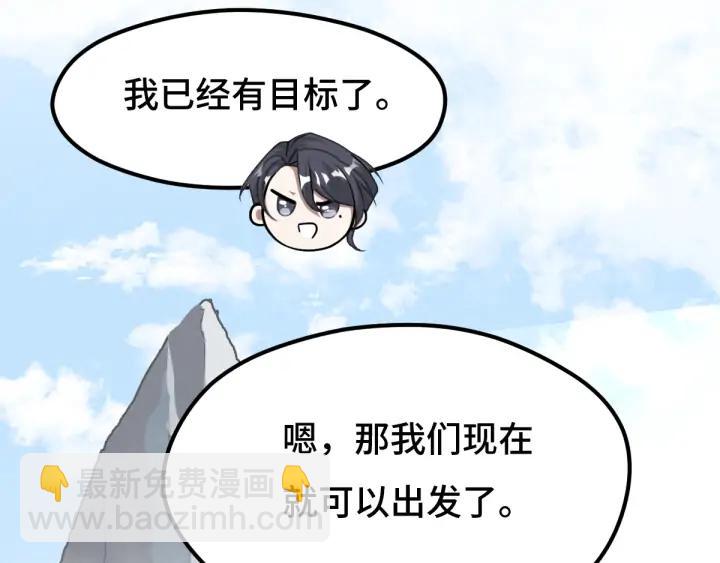 70话 礼物（下）(1/2)-第121话