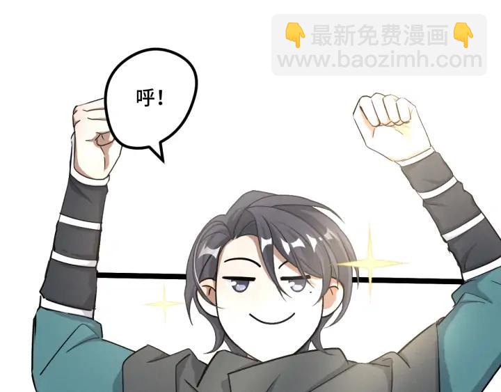 70话 礼物（下）(1/2)-第121话