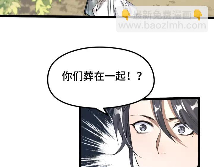 70话 礼物（下）(1/2)-第121话