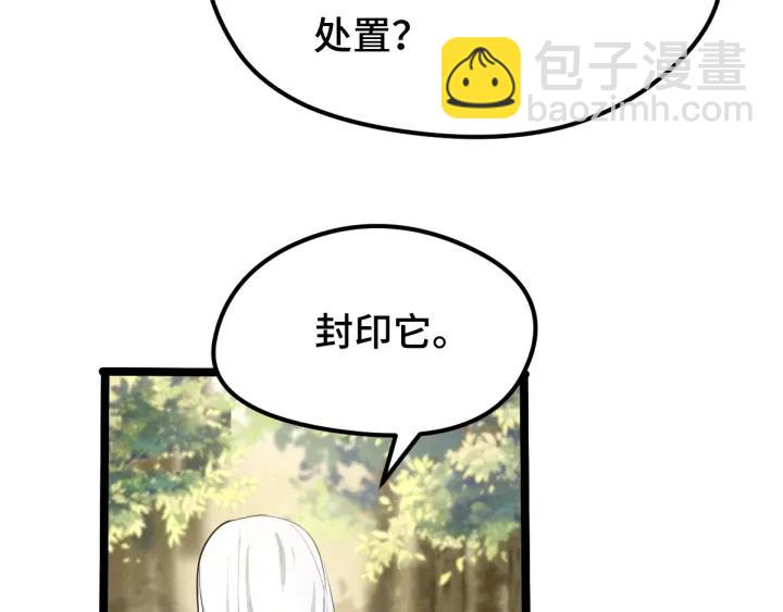 70话 礼物（下）(1/2)-第121话