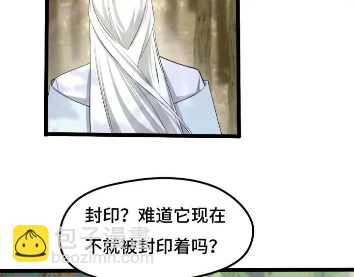 70话 礼物（下）(1/2)-第121话