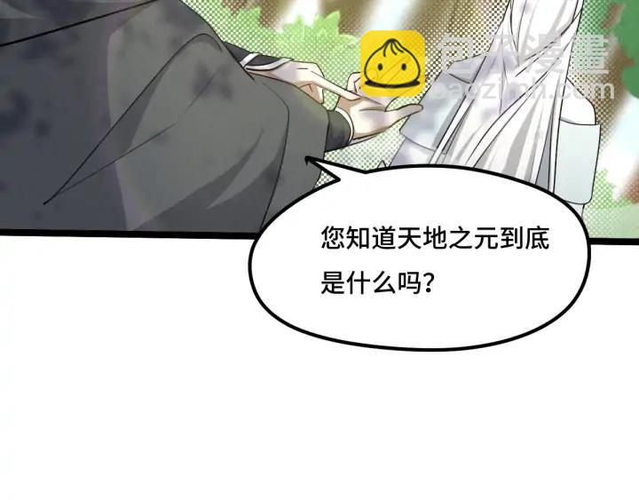 70话 礼物（下）(1/2)-第121话