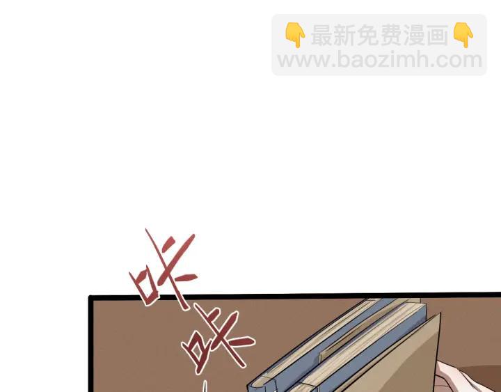 70话 礼物（下）(1/2)-第121话