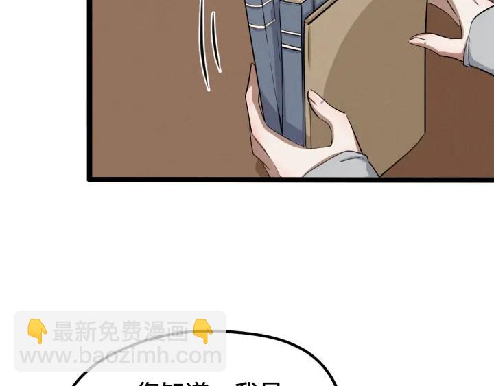 70话 礼物（下）(1/2)-第121话