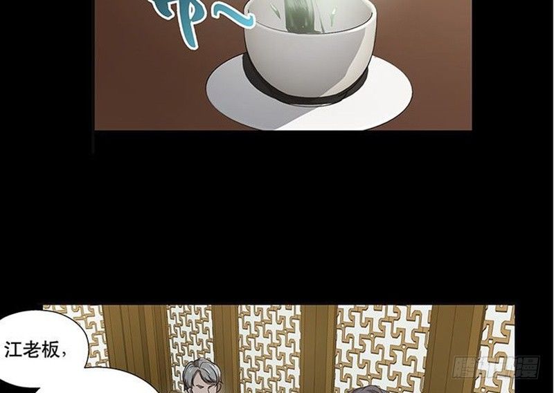 第12话 回忆(1/2)-第13话