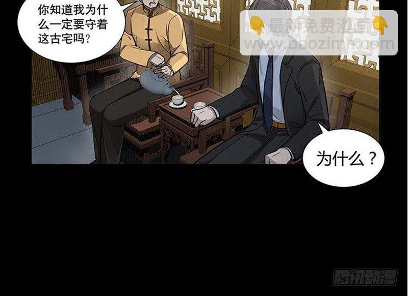 第12话 回忆(1/2)-第13话