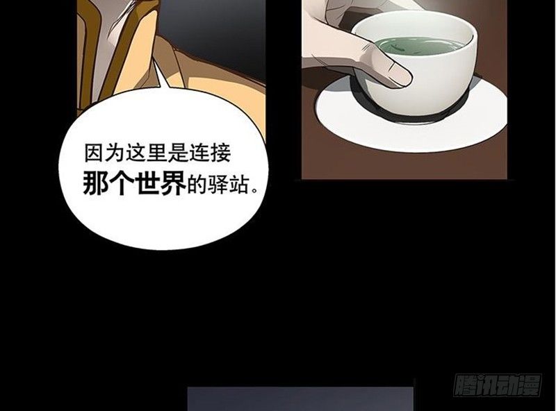 第12话 回忆(1/2)-第13话