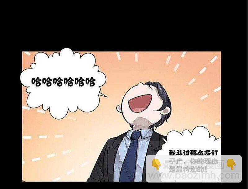 第12话 回忆(1/2)-第13话