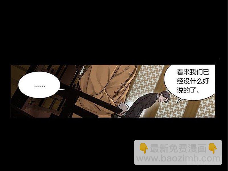 第12话 回忆(1/2)-第13话